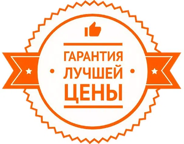 special offer image